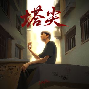 男女c🔞黄㊙️❌P站视频
