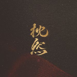 男女c🔞黄㊙️❌P站视频
